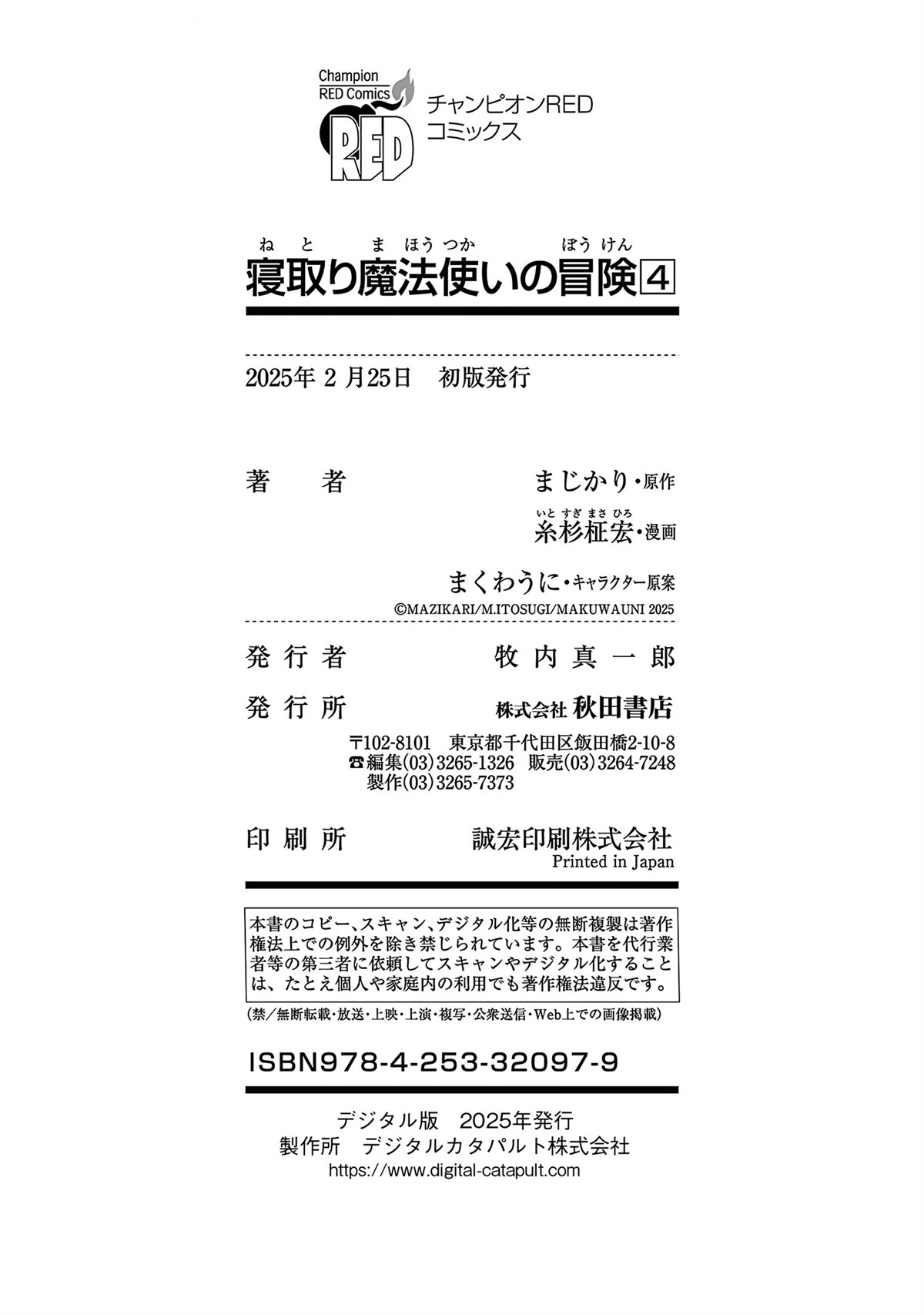第149页