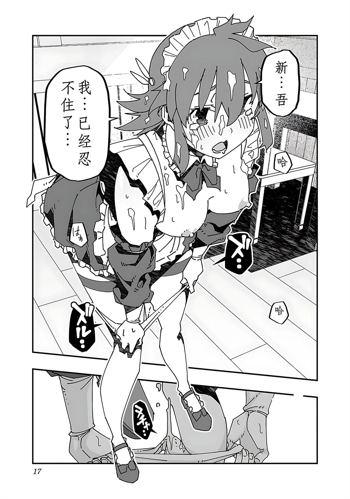 第19页