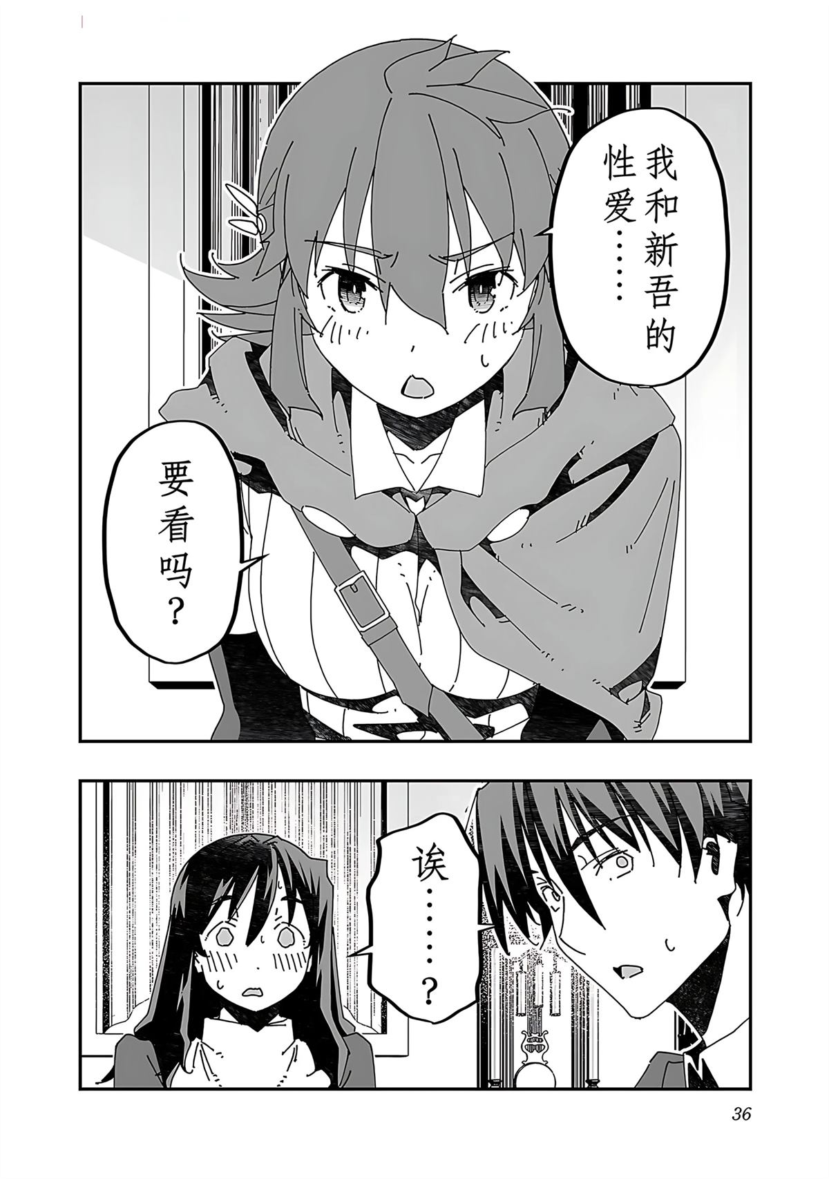 第38页