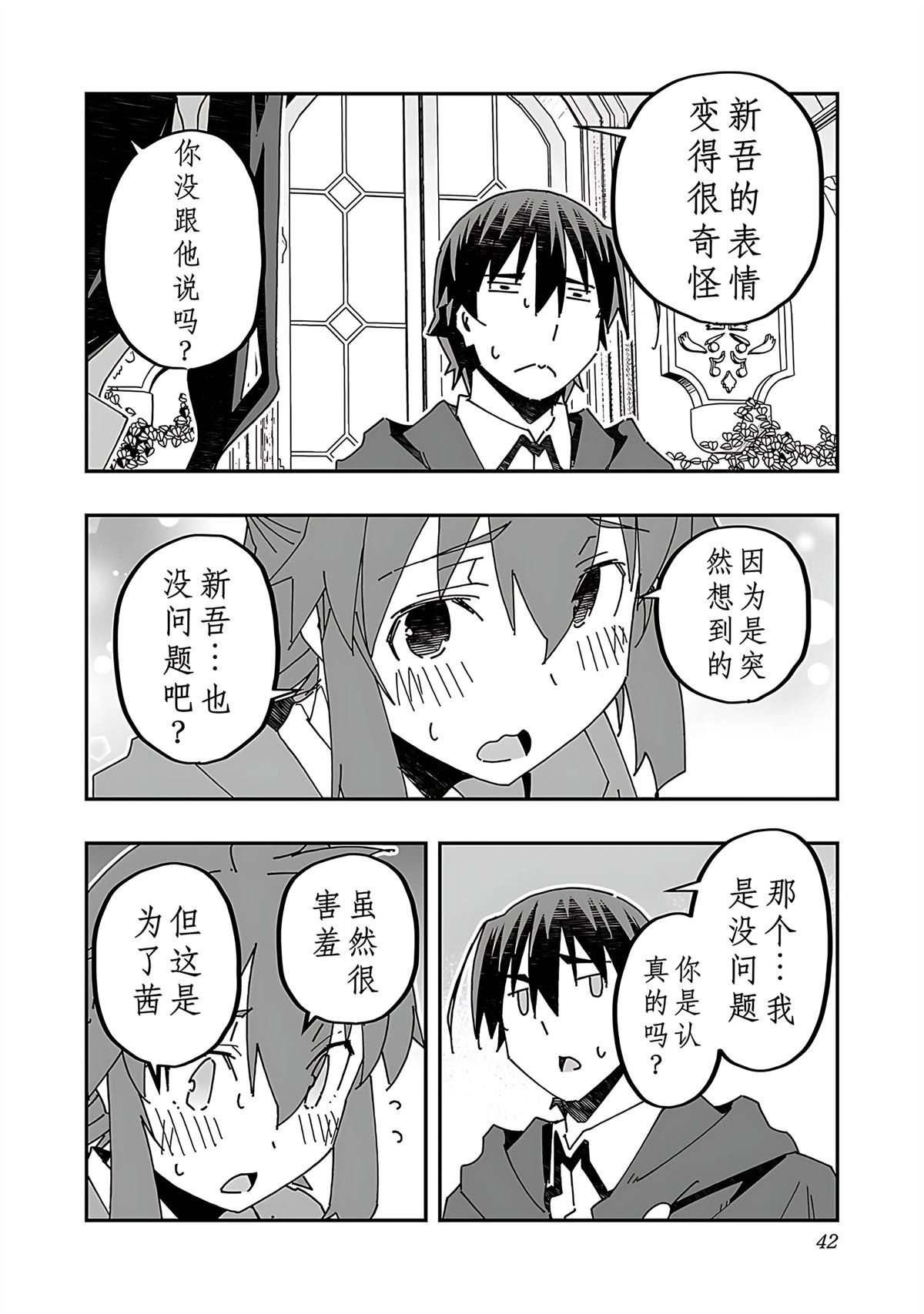 第44页