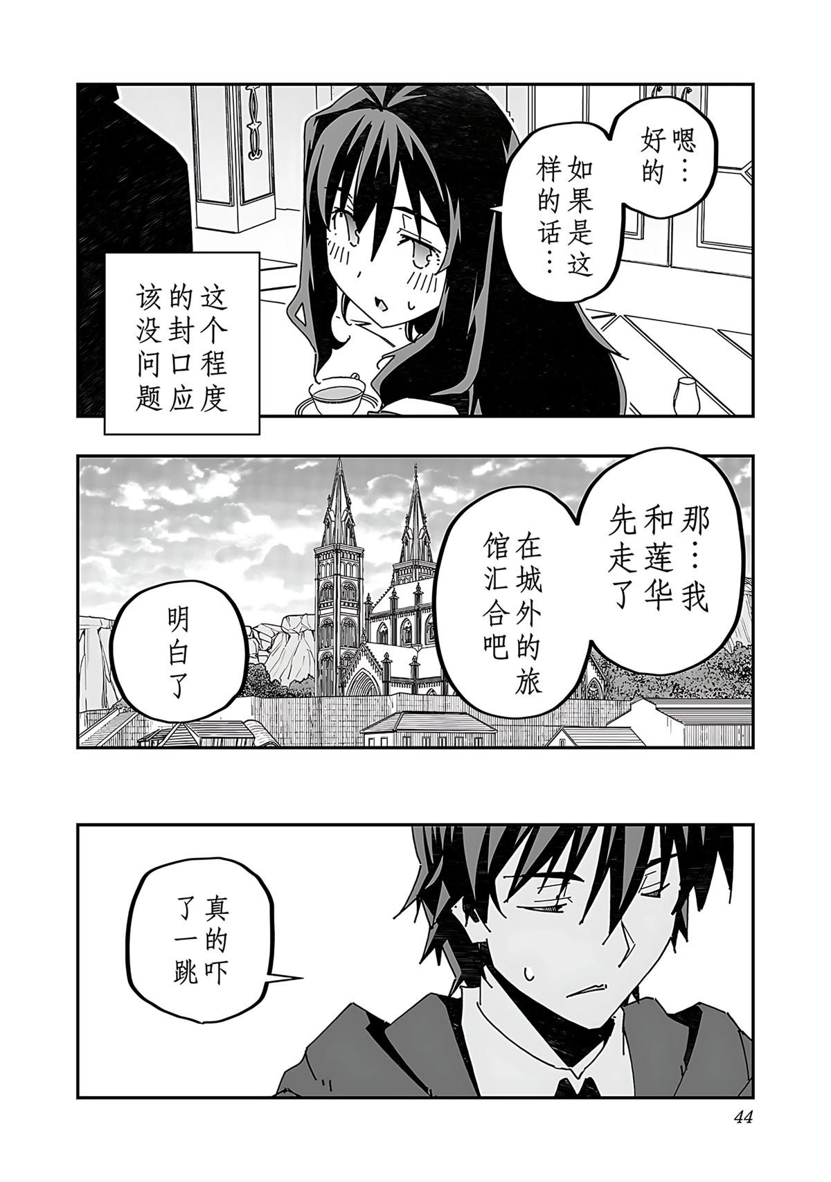 第46页