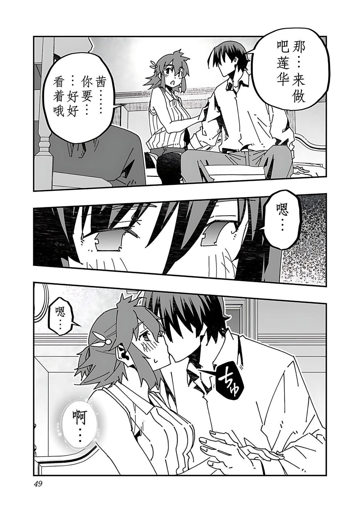 第51页