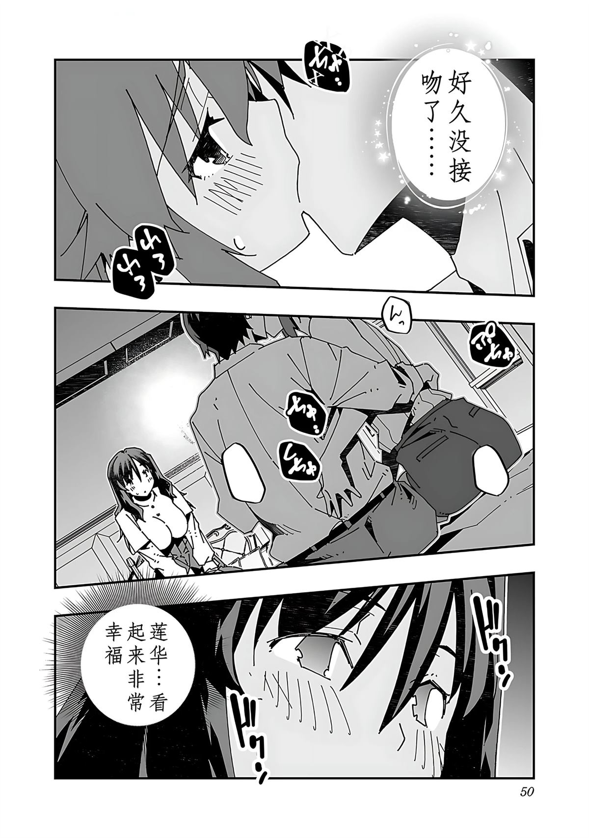 第52页