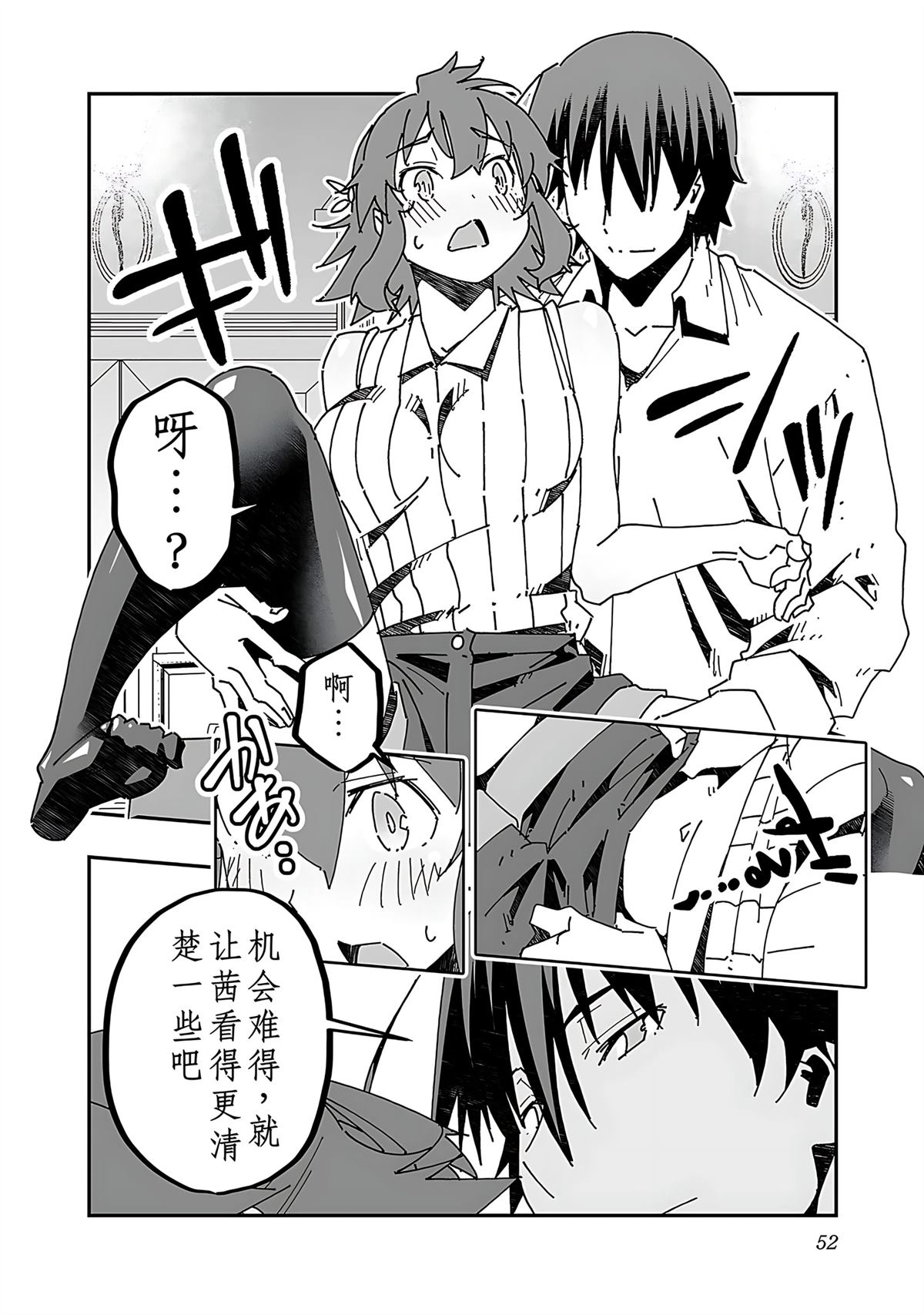 第54页
