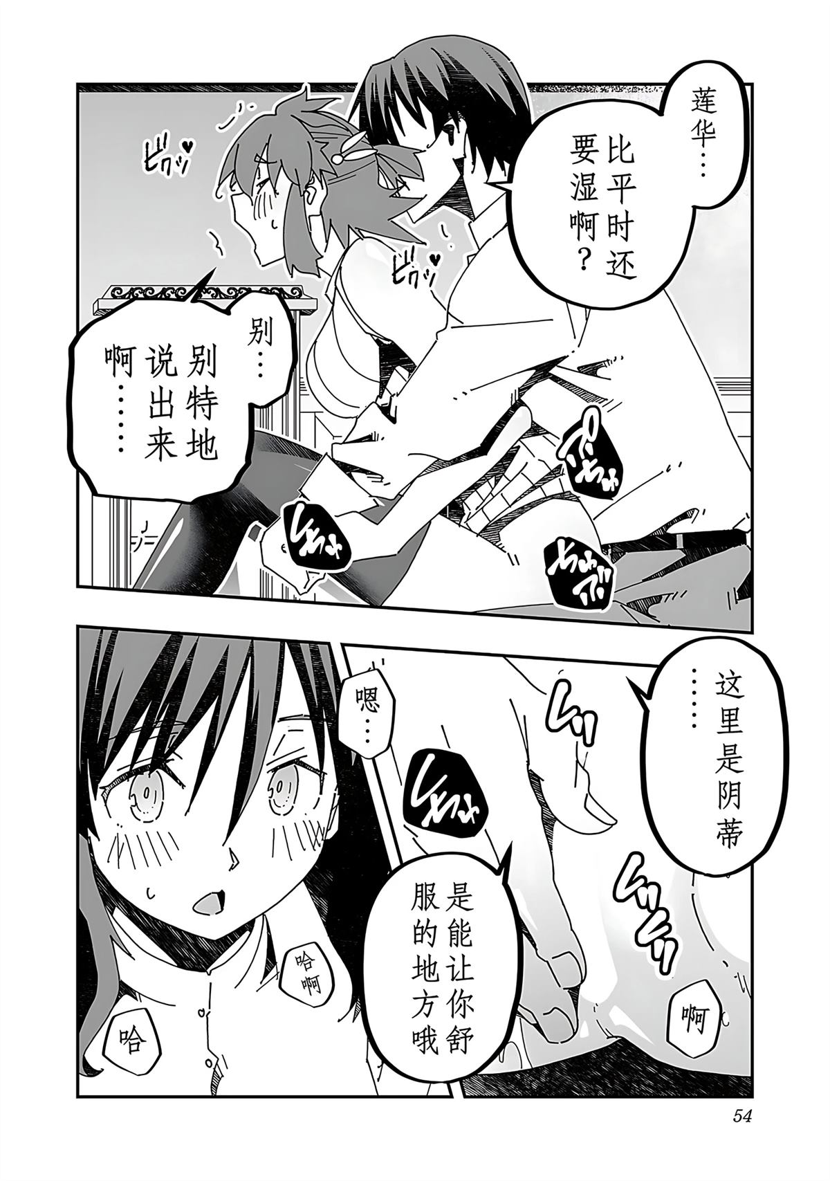 第56页