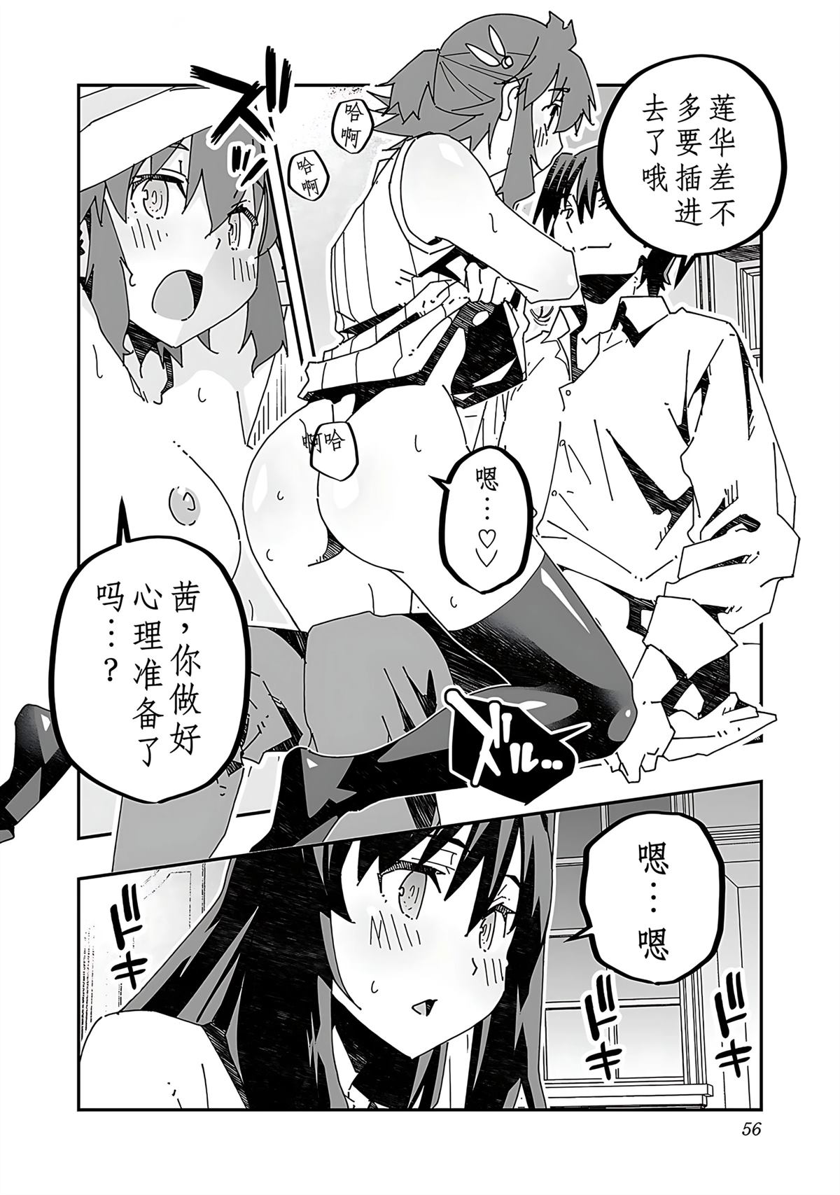 第58页