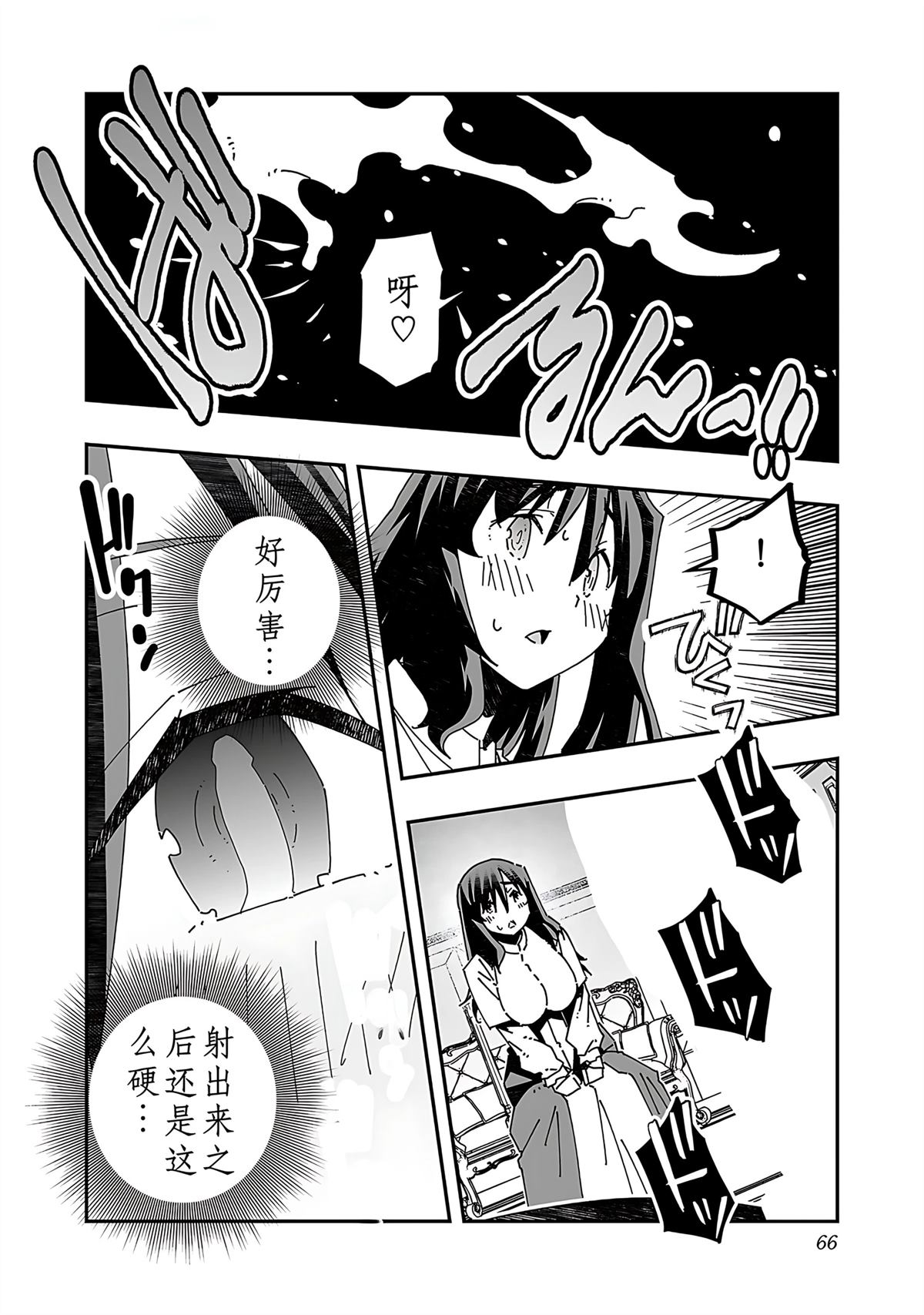 第68页