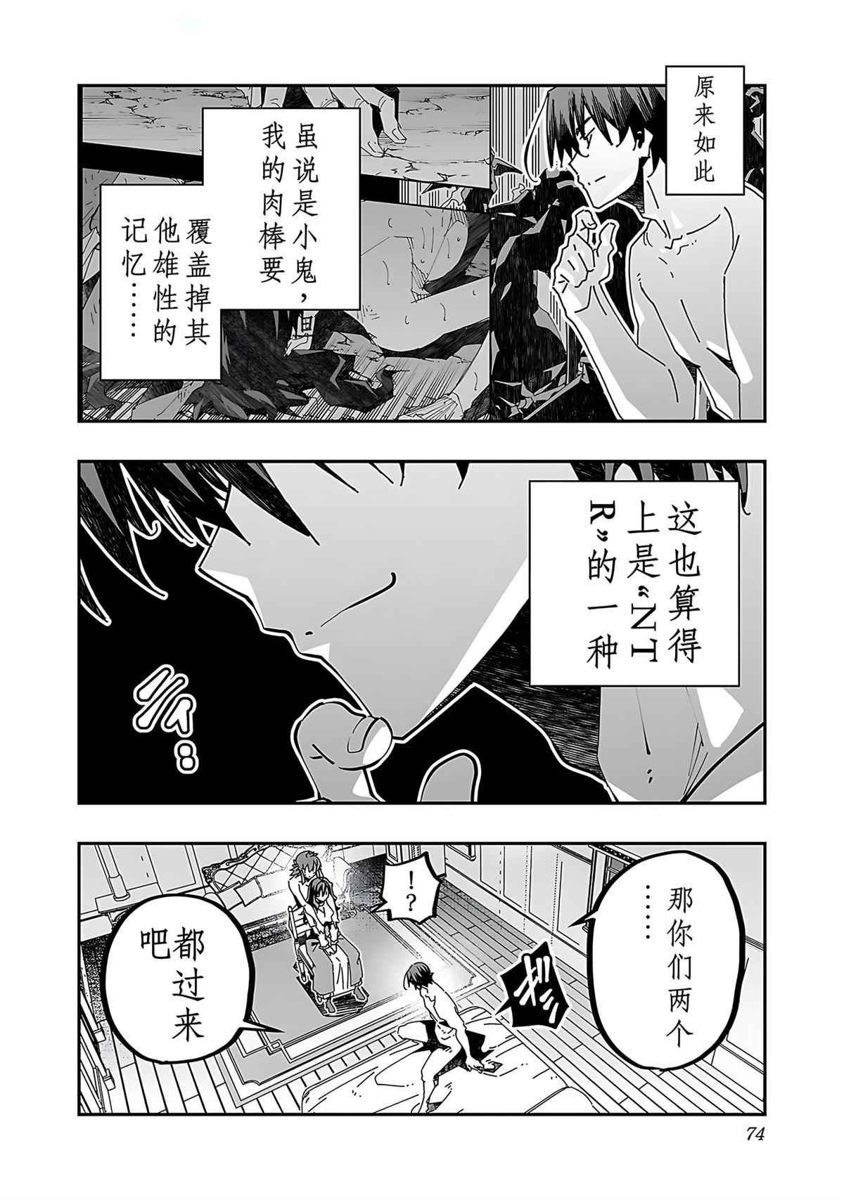 第76页