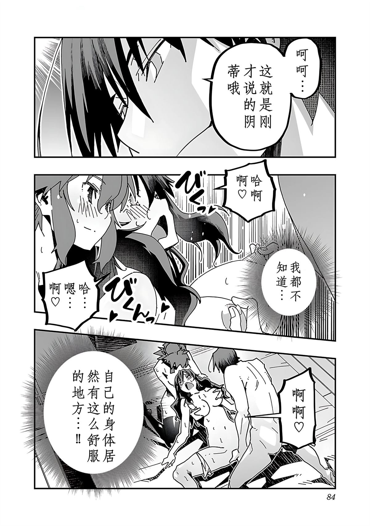 第86页
