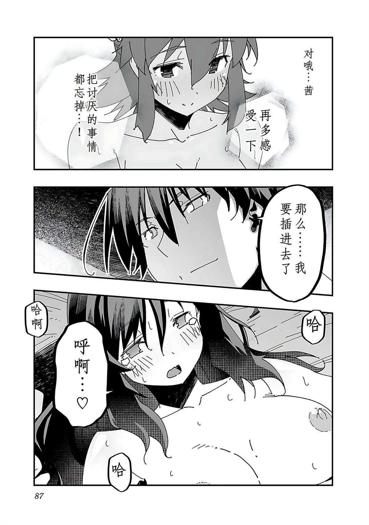 第89页