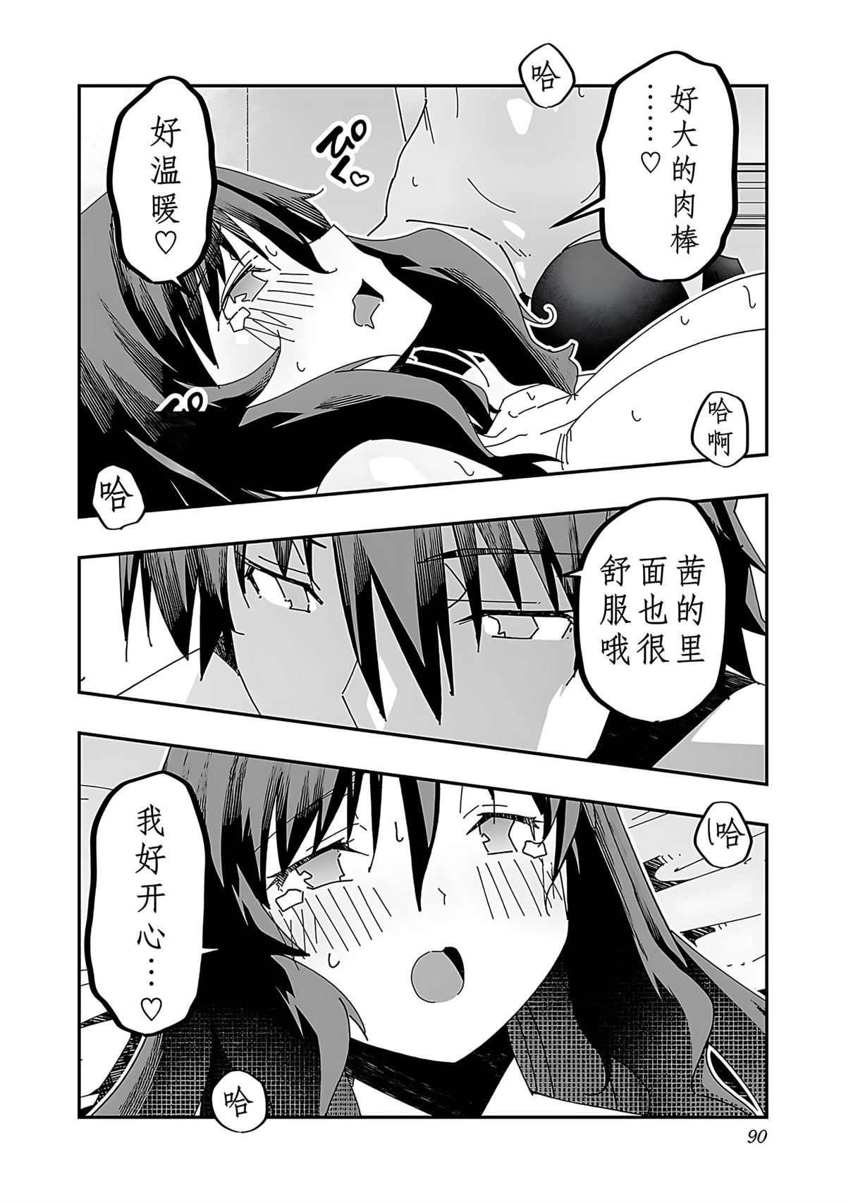 第92页