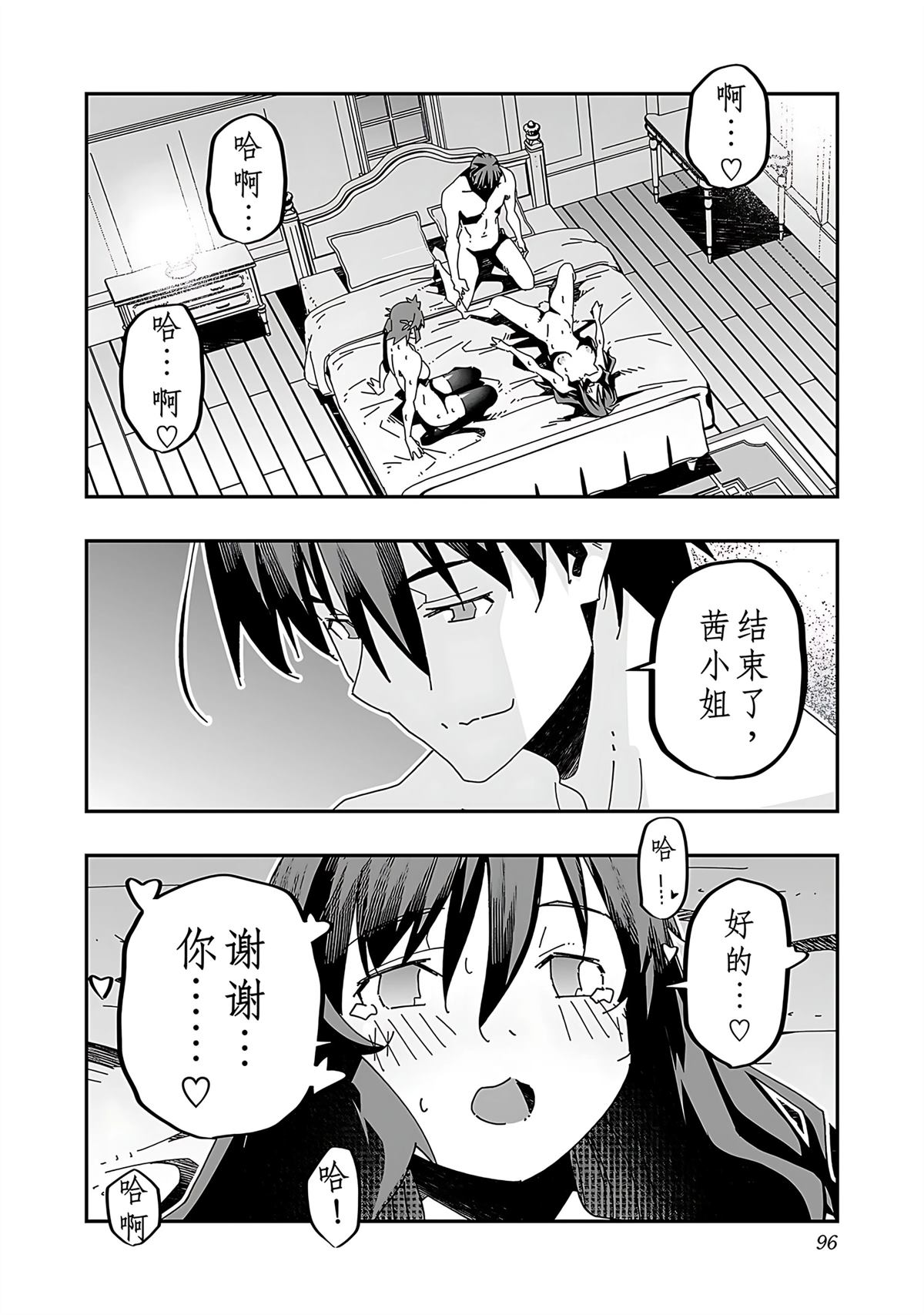 第98页