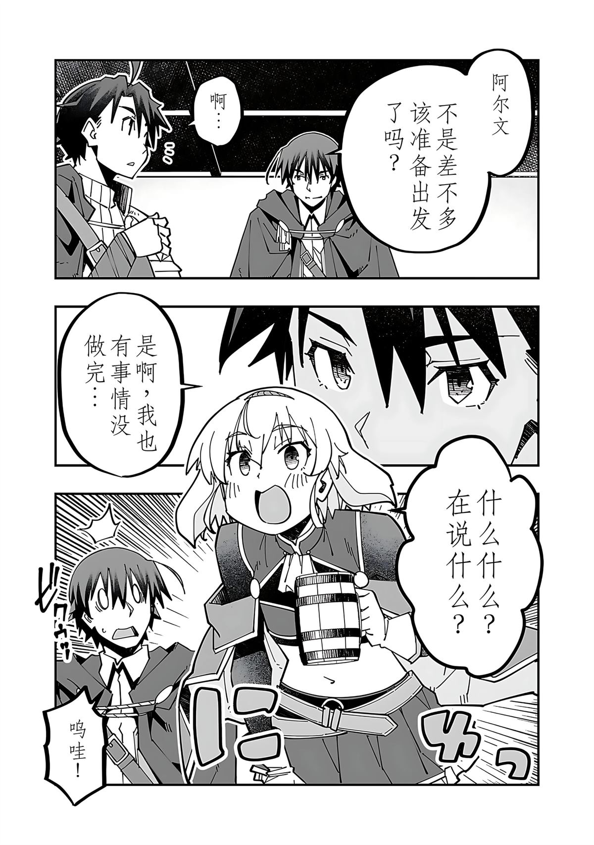 第105页