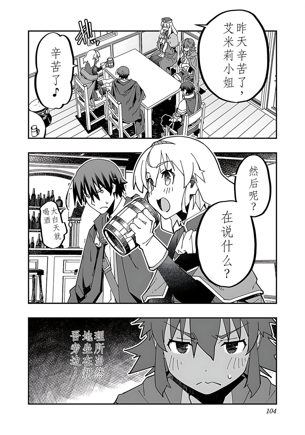 第106页