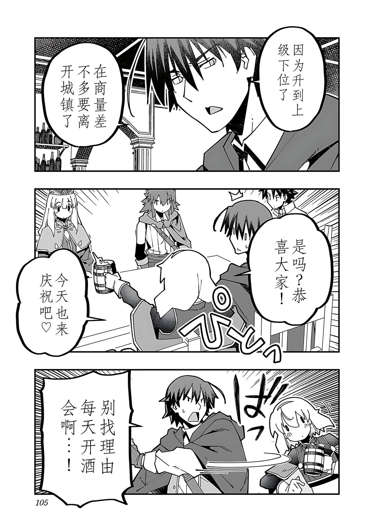 第107页