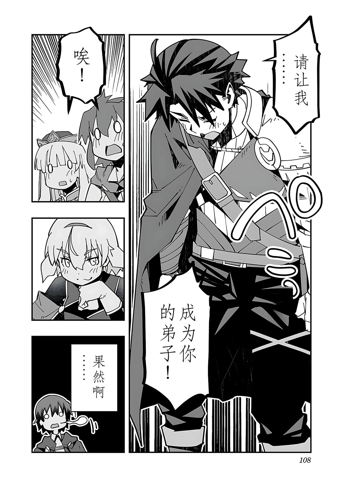 第110页