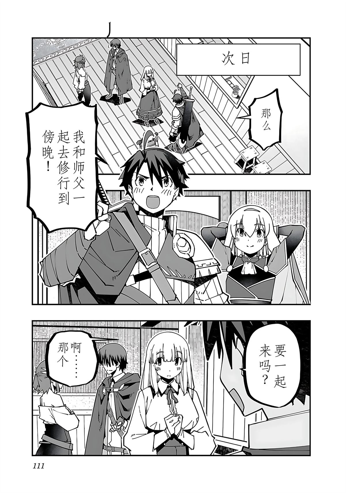 第113页