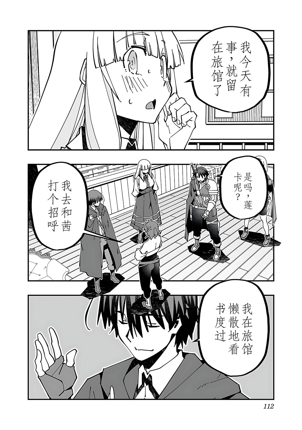 第114页