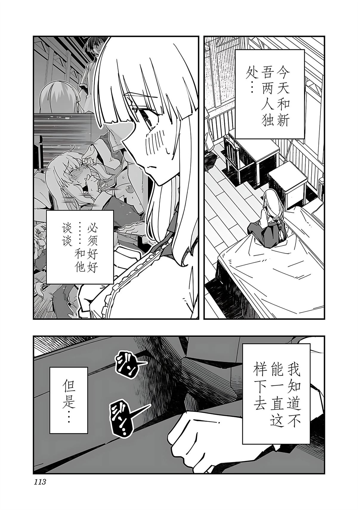 第115页