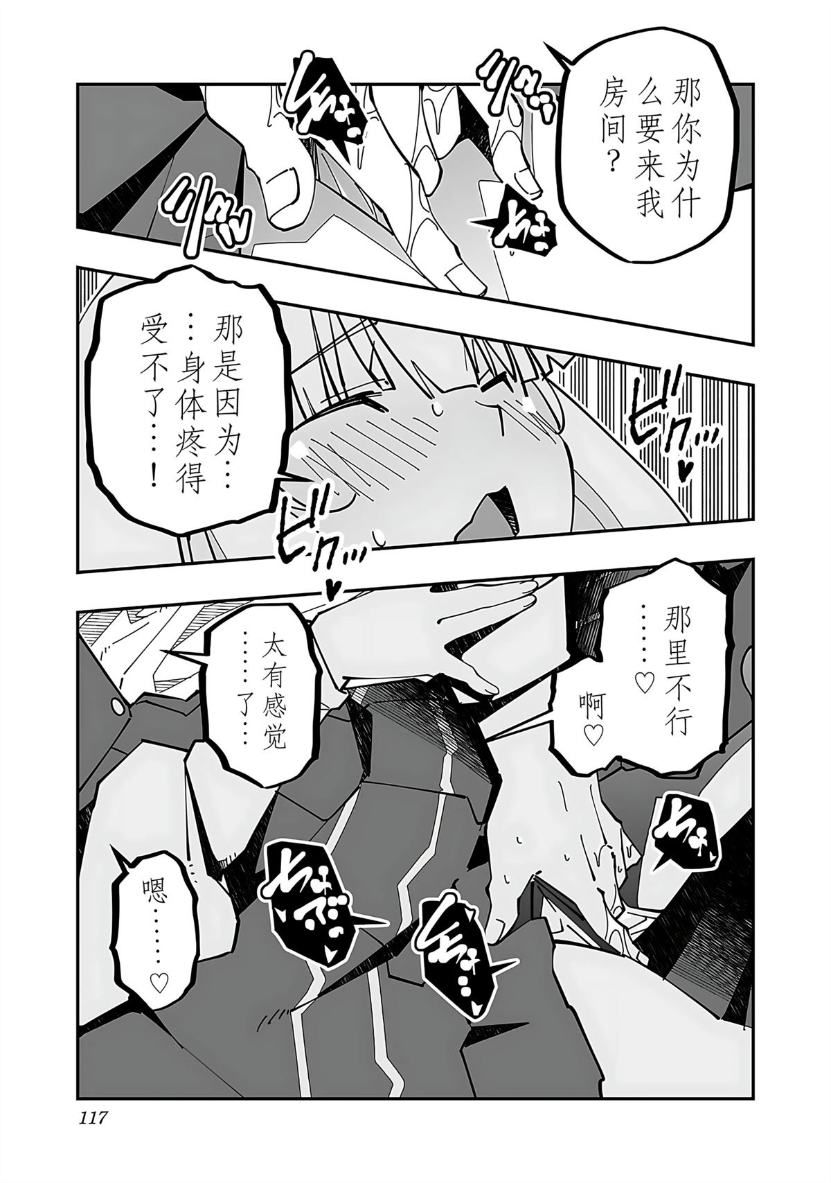 第119页