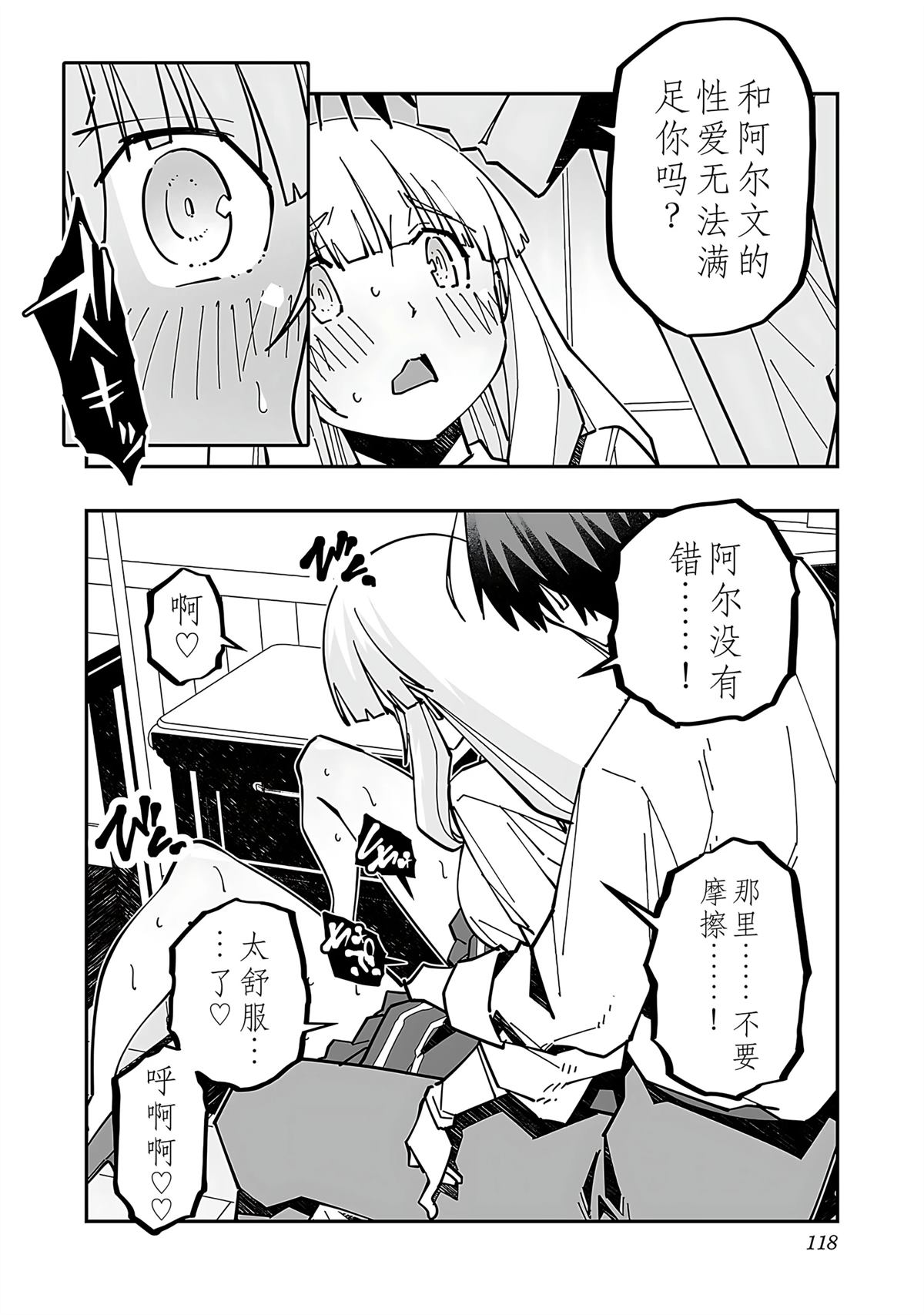 第120页