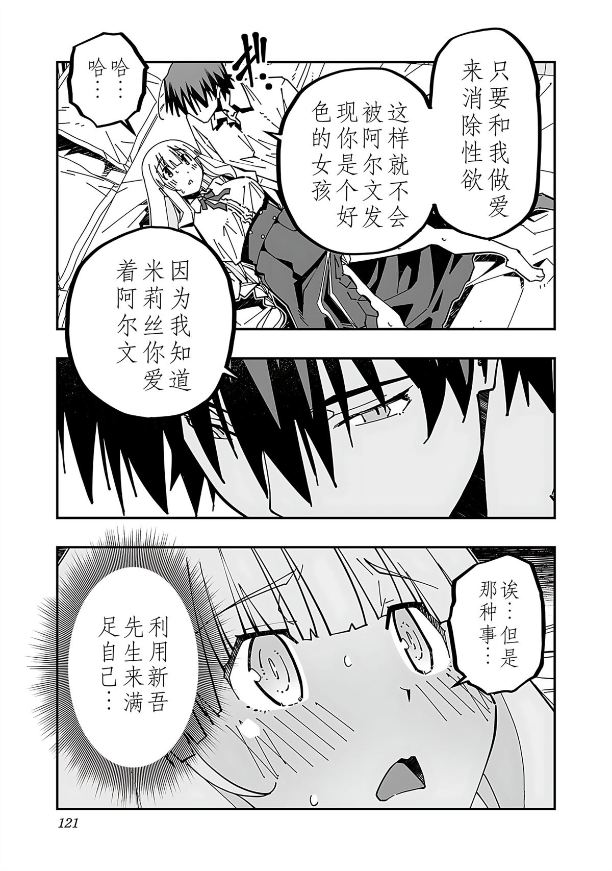 第123页