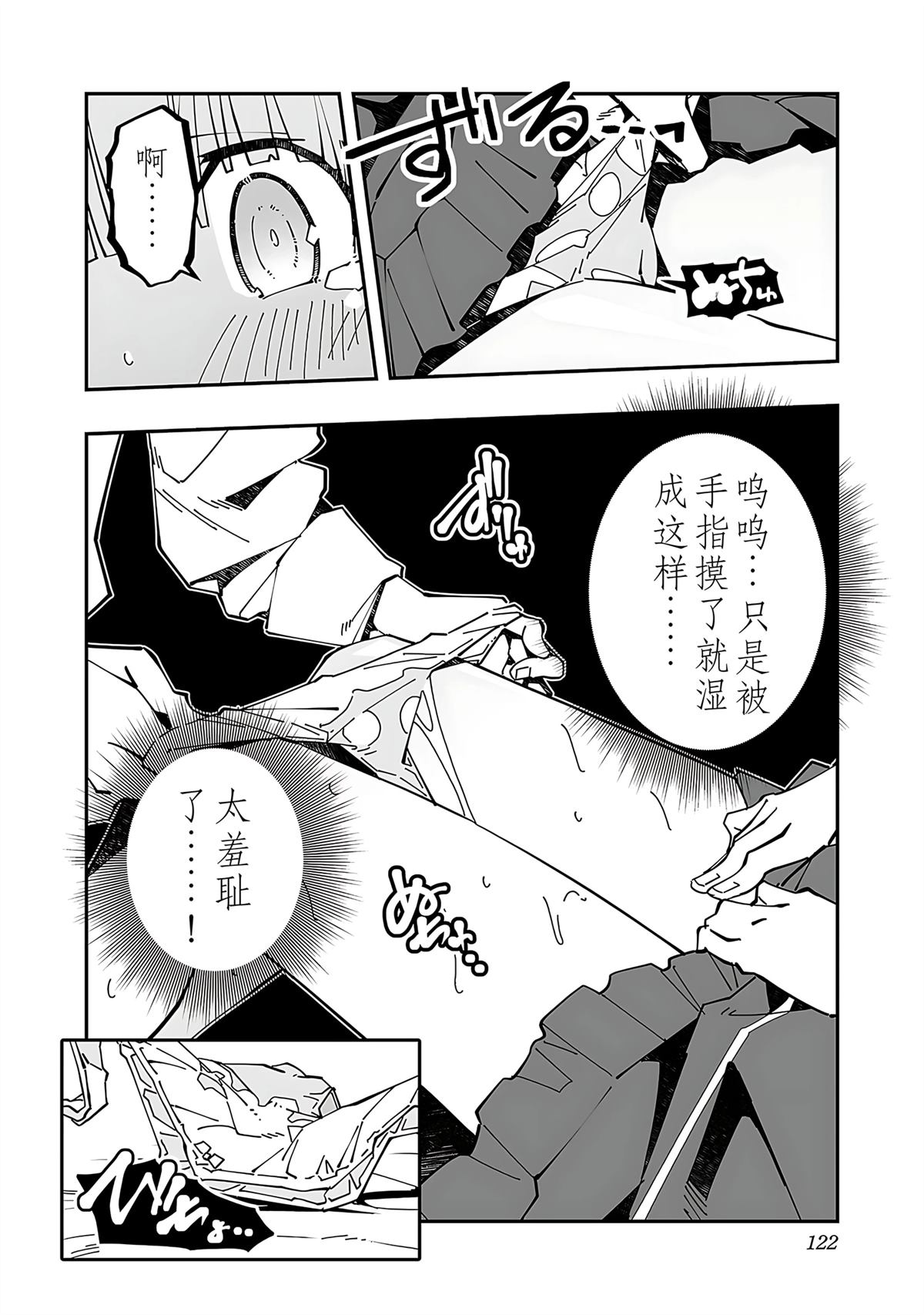 第124页