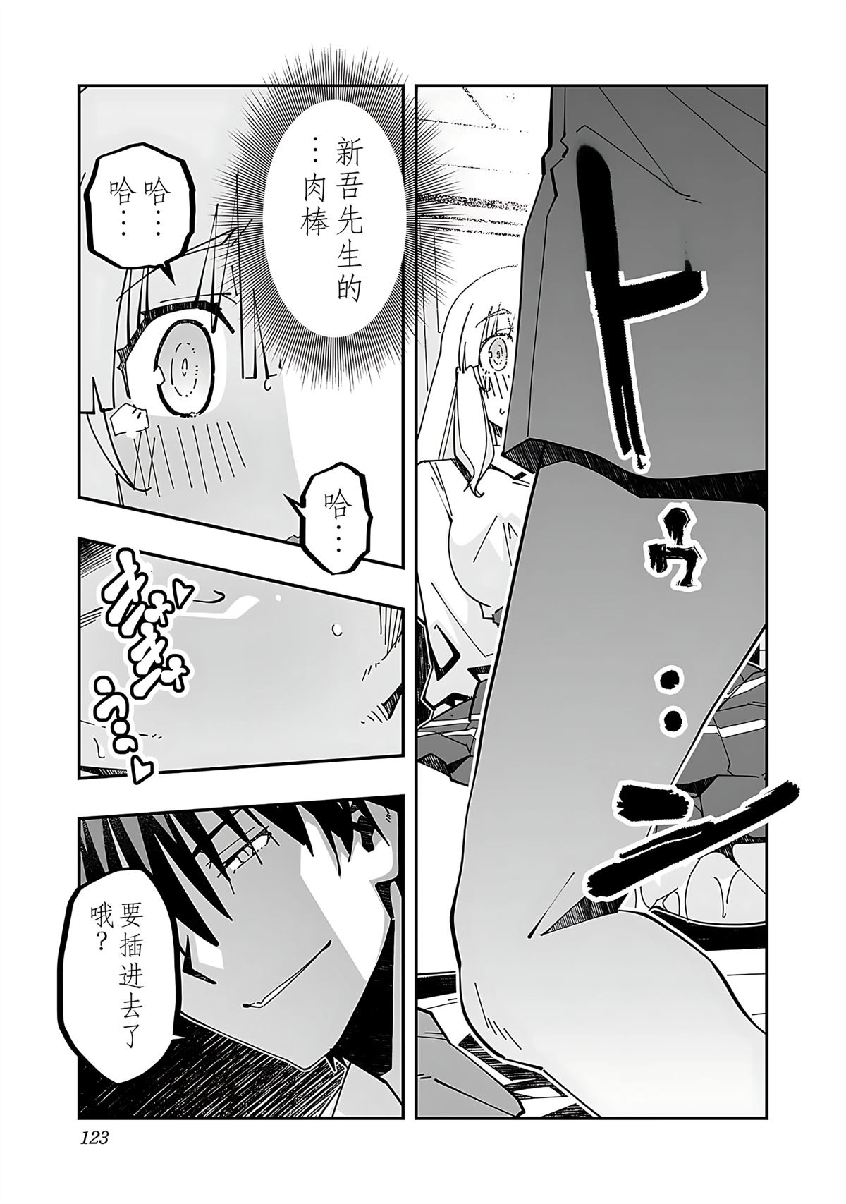 第125页