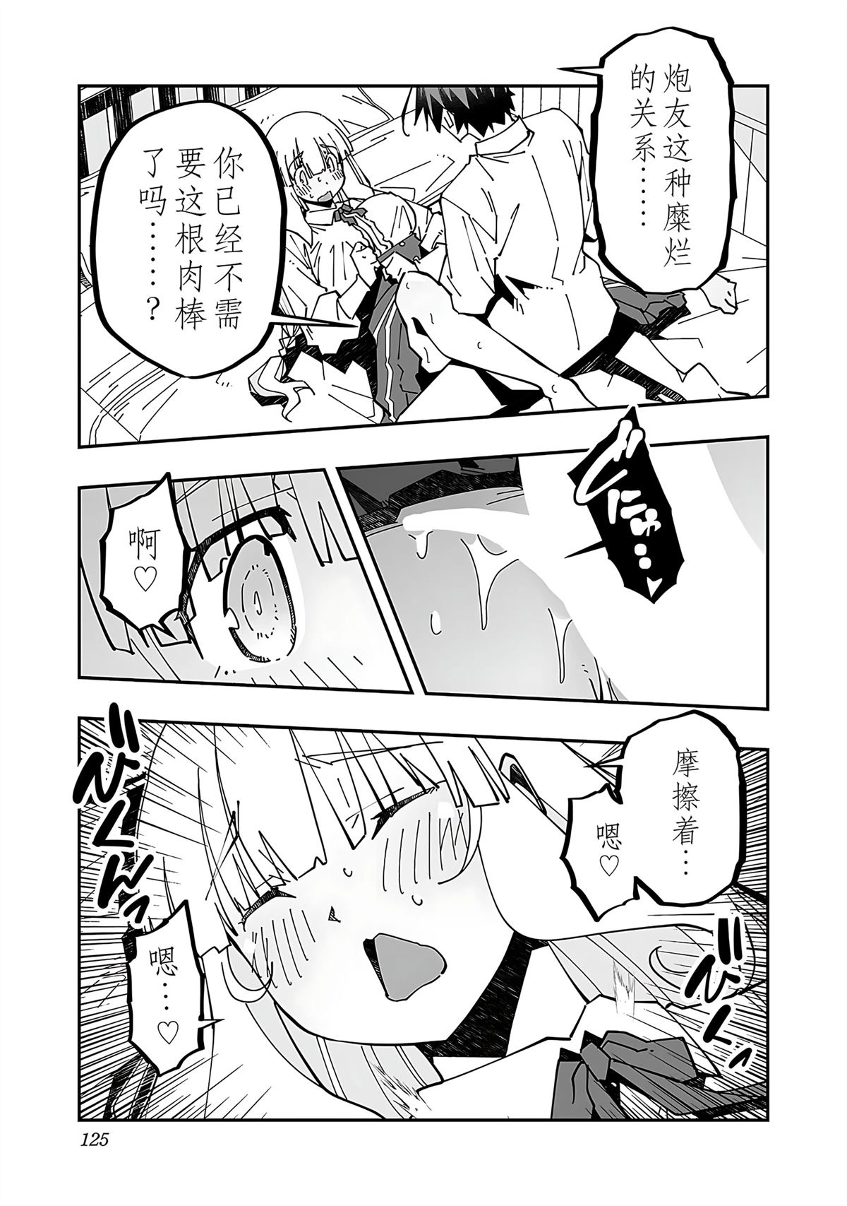 第127页