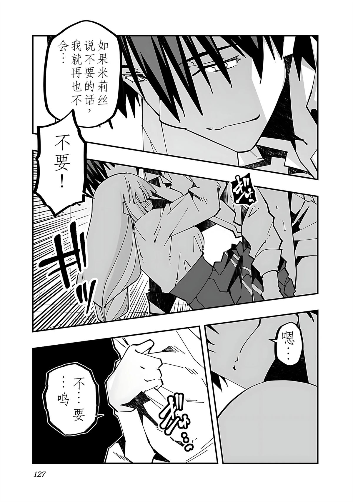 第129页