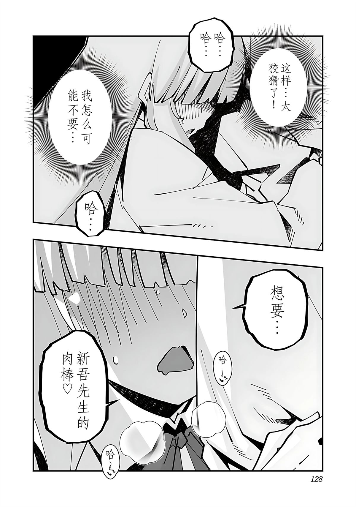 第130页