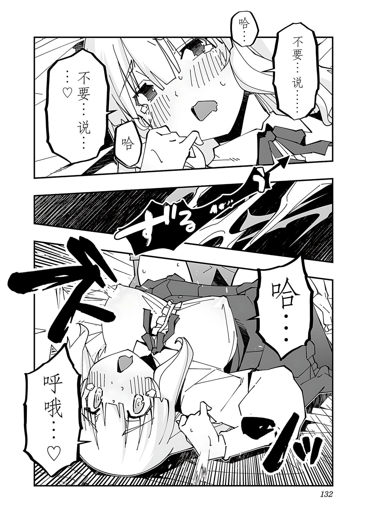 第134页