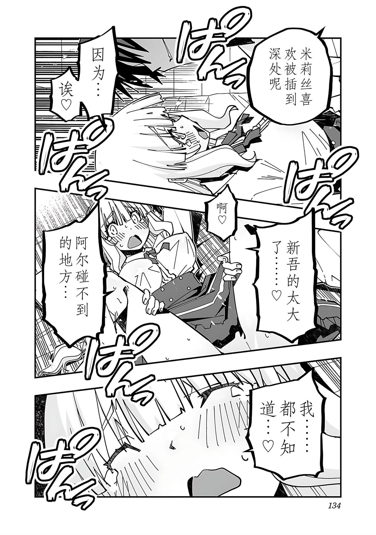 第136页