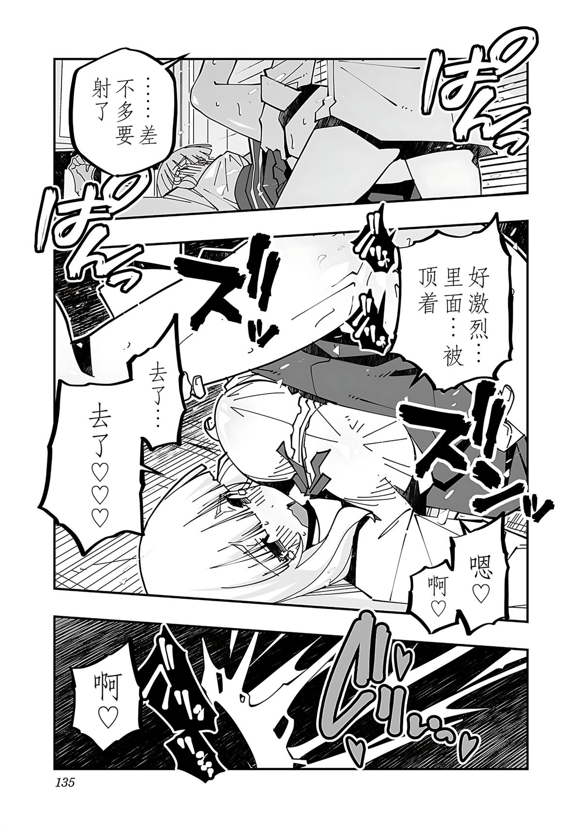 第137页