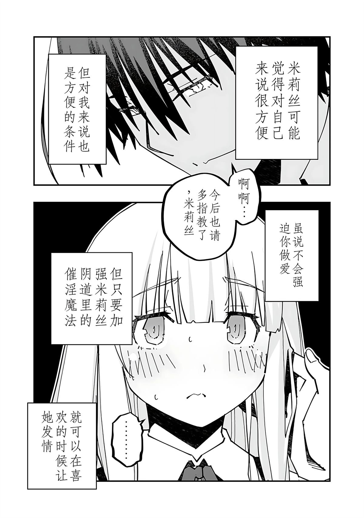 第143页