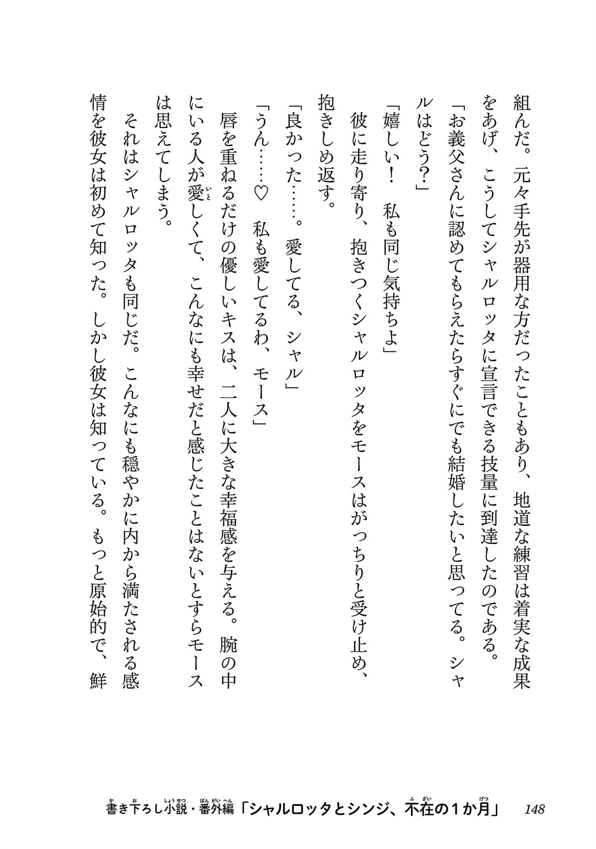 第150页