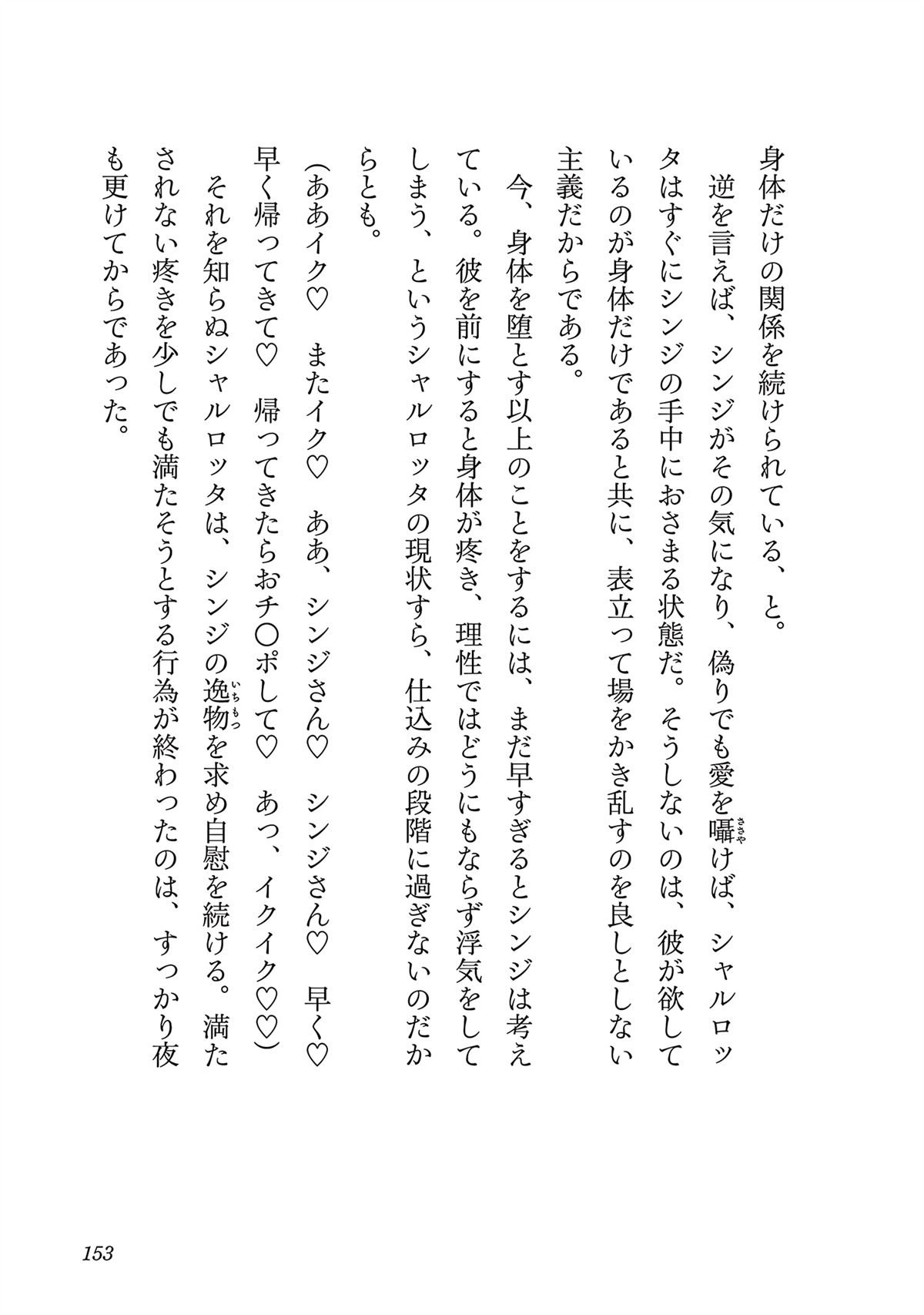 第155页
