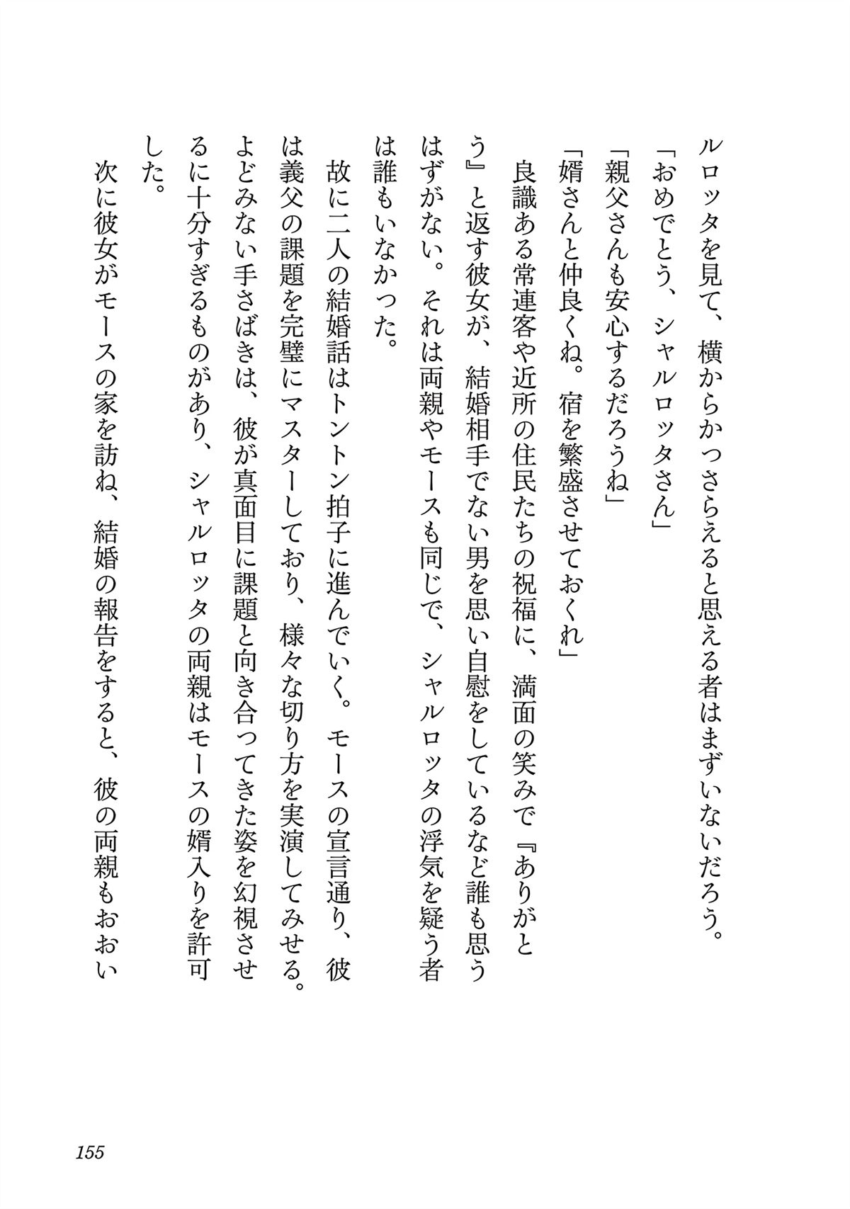 第157页