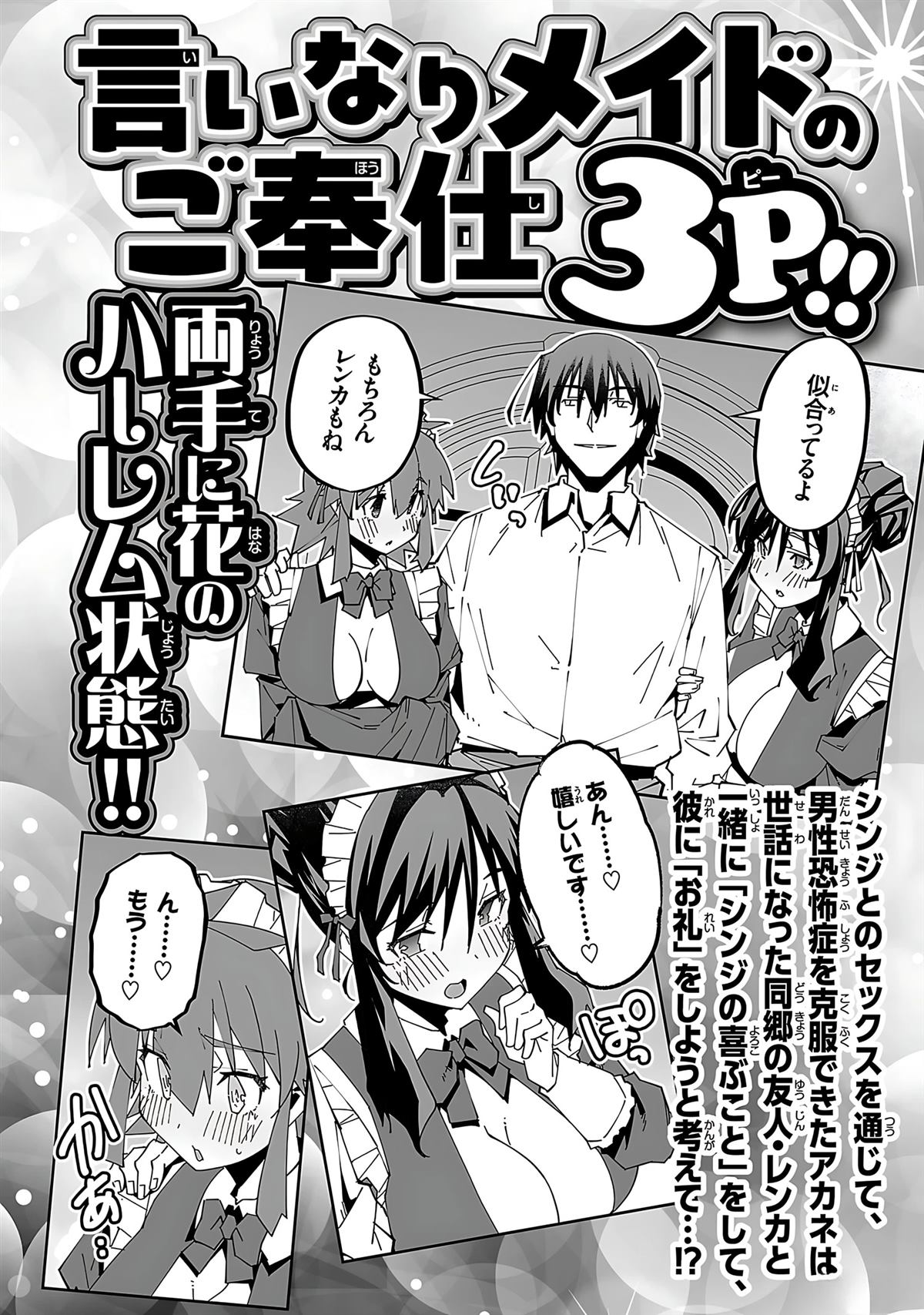 第160页