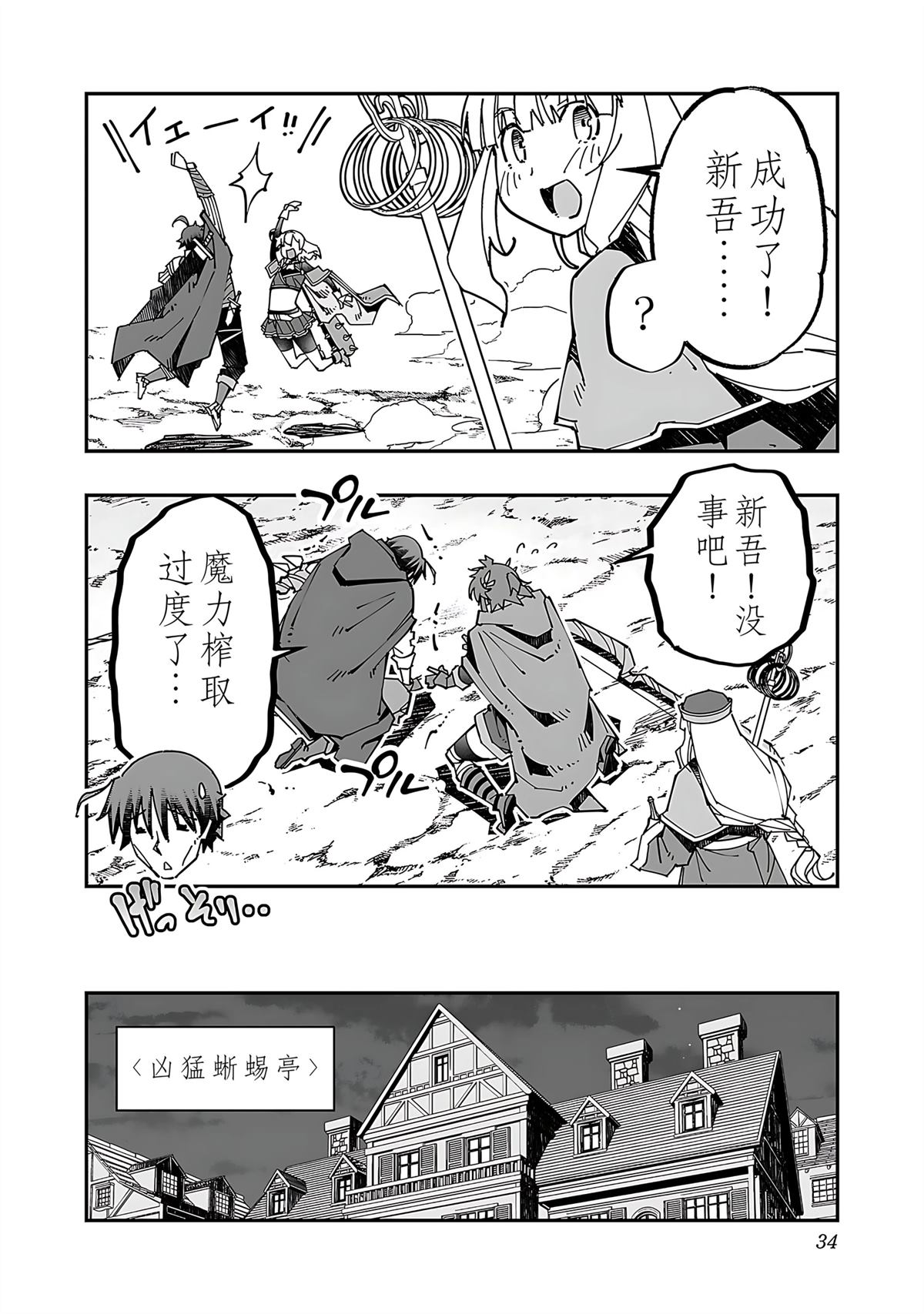 第36页