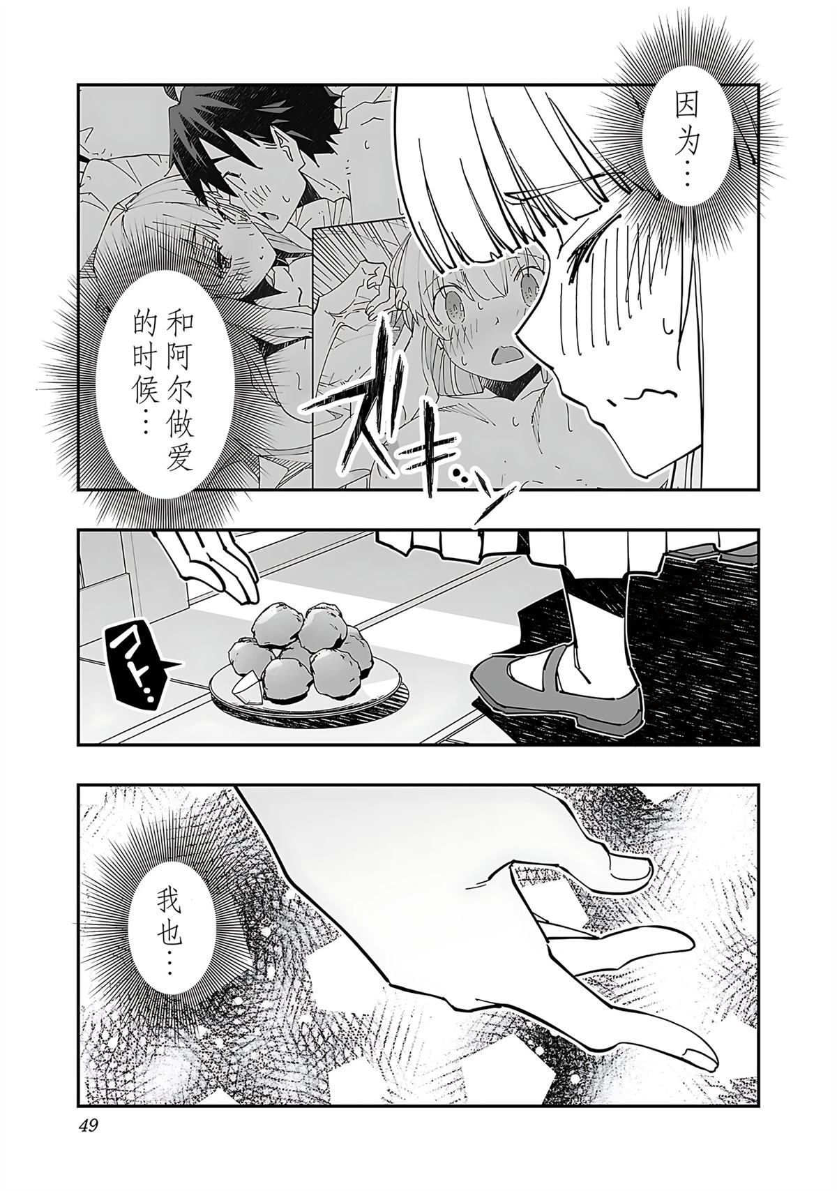 第51页