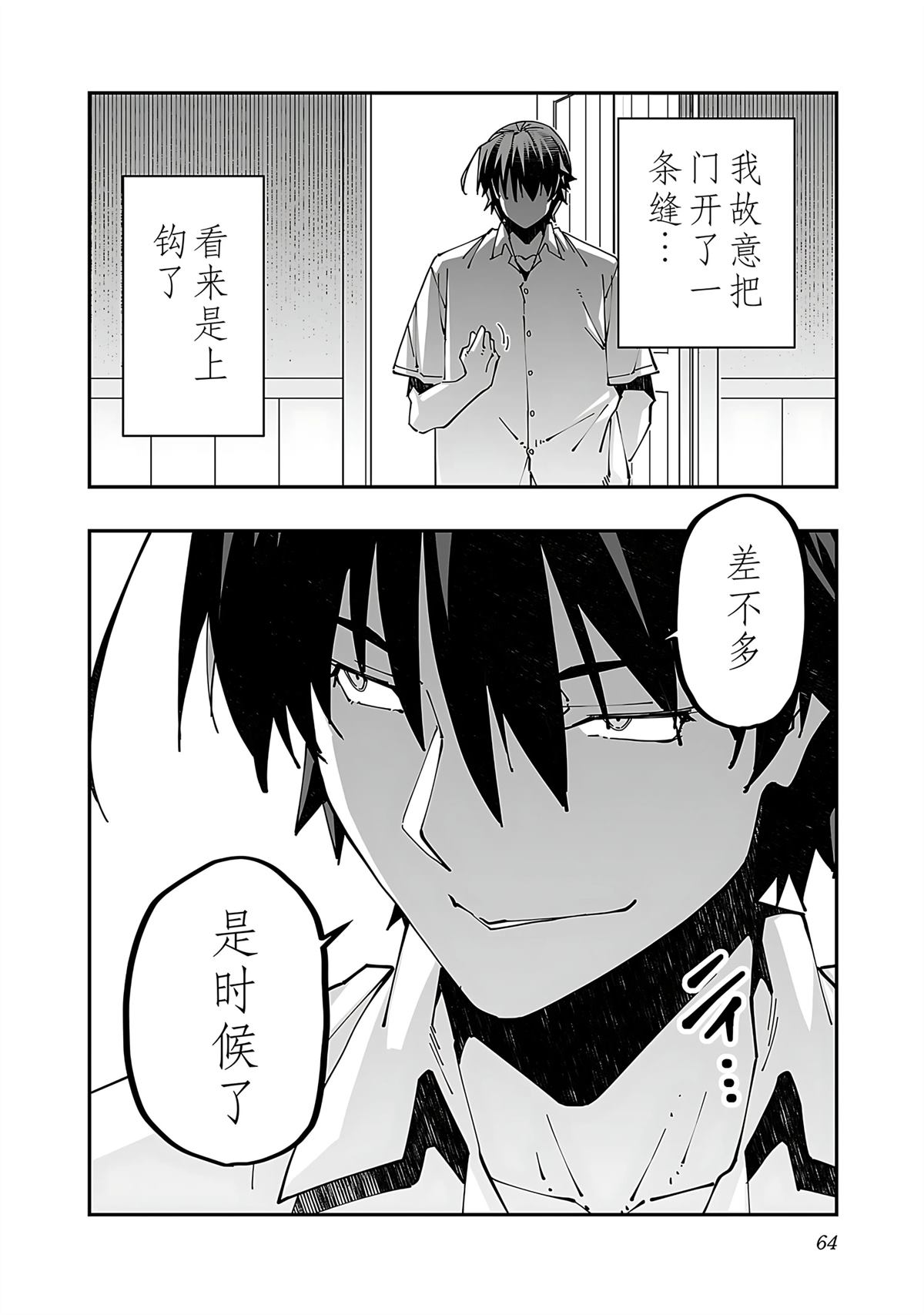 第66页