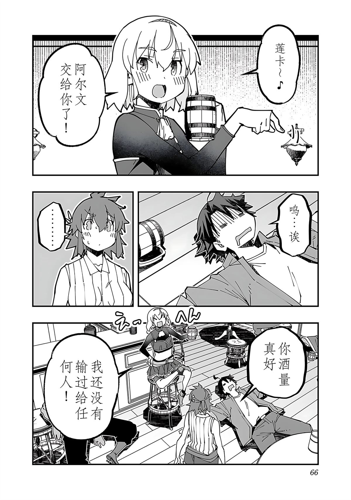 第68页