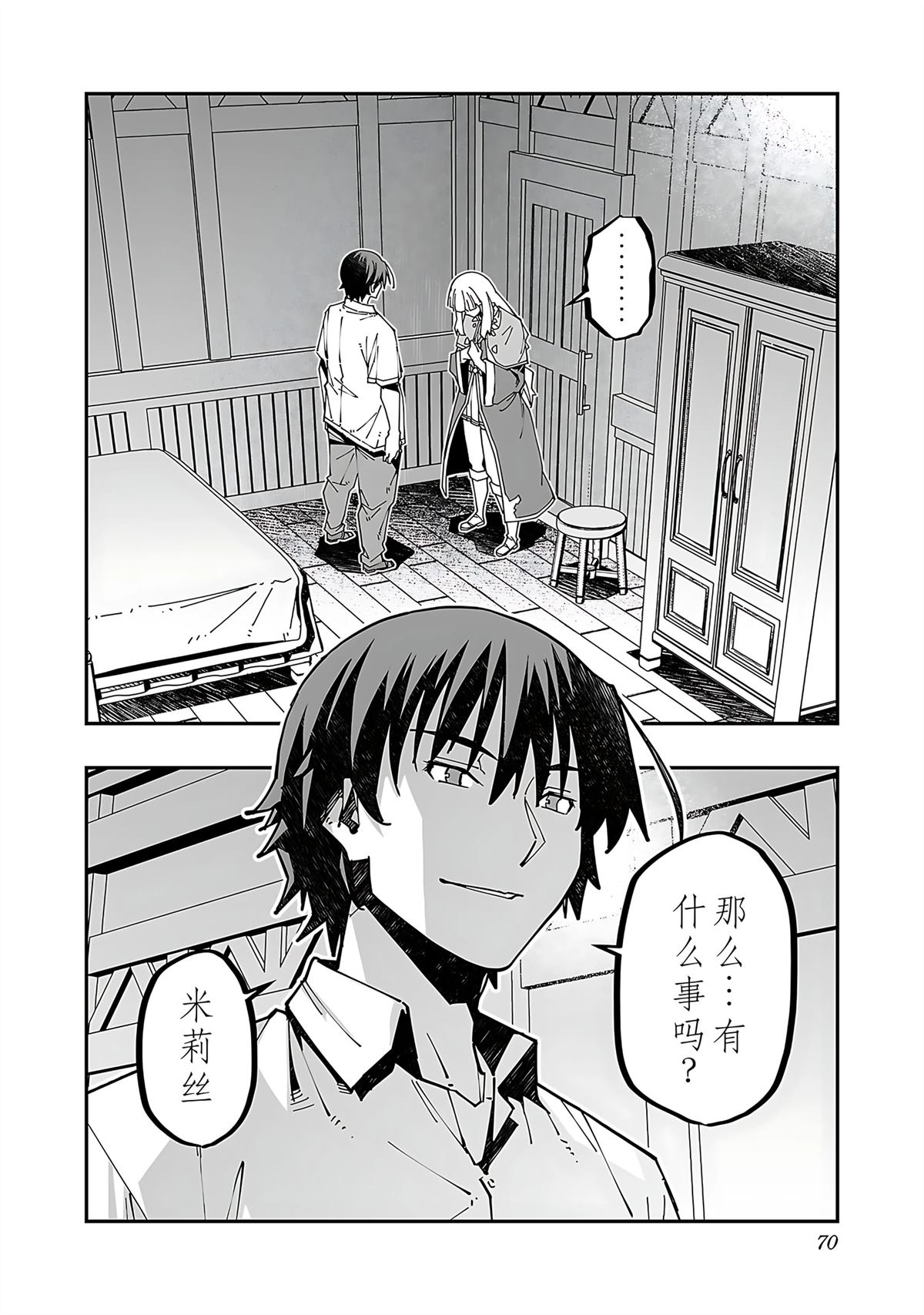 第72页
