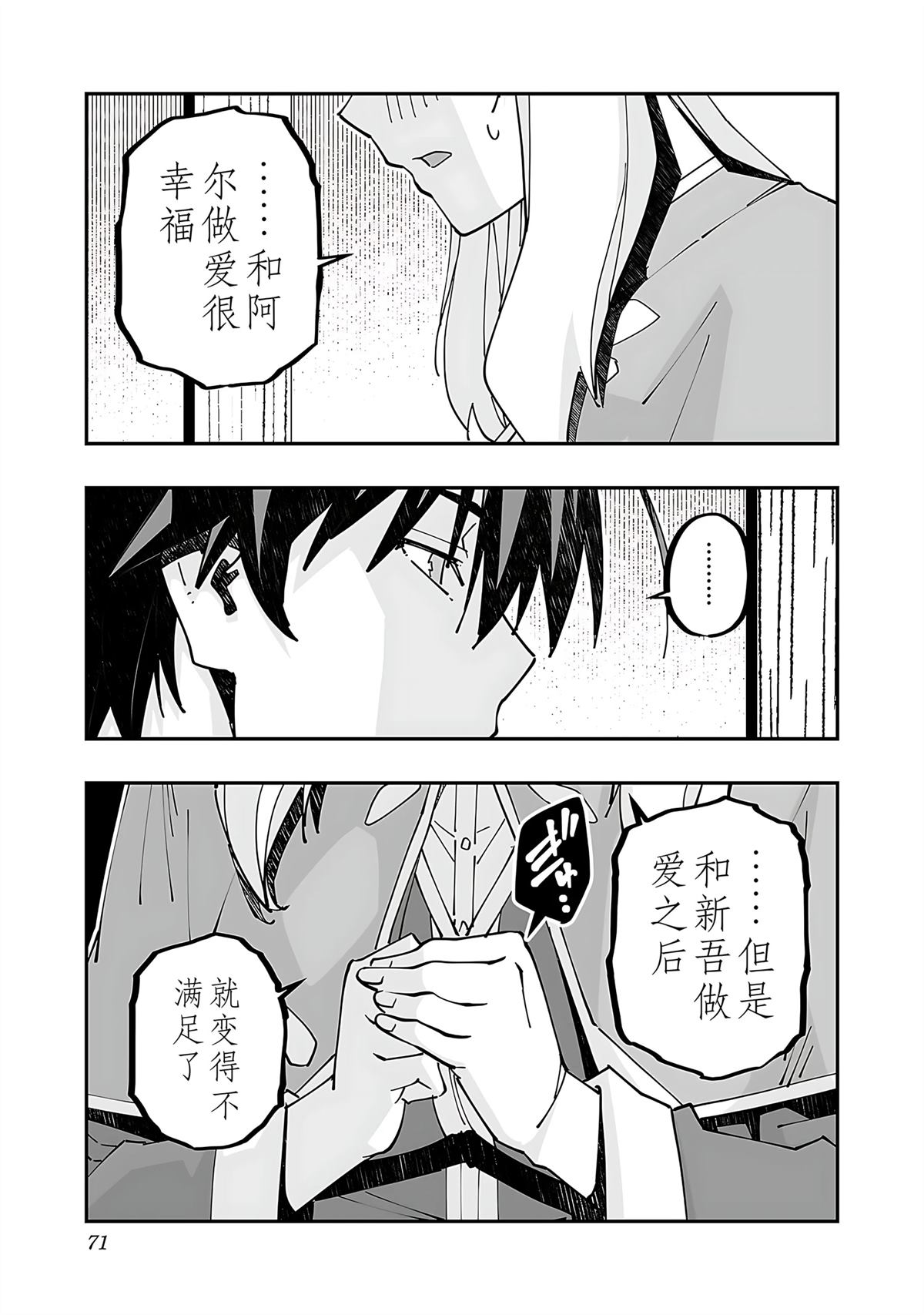 第73页