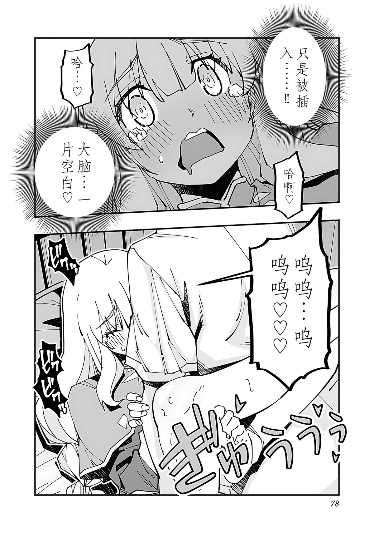 第80页
