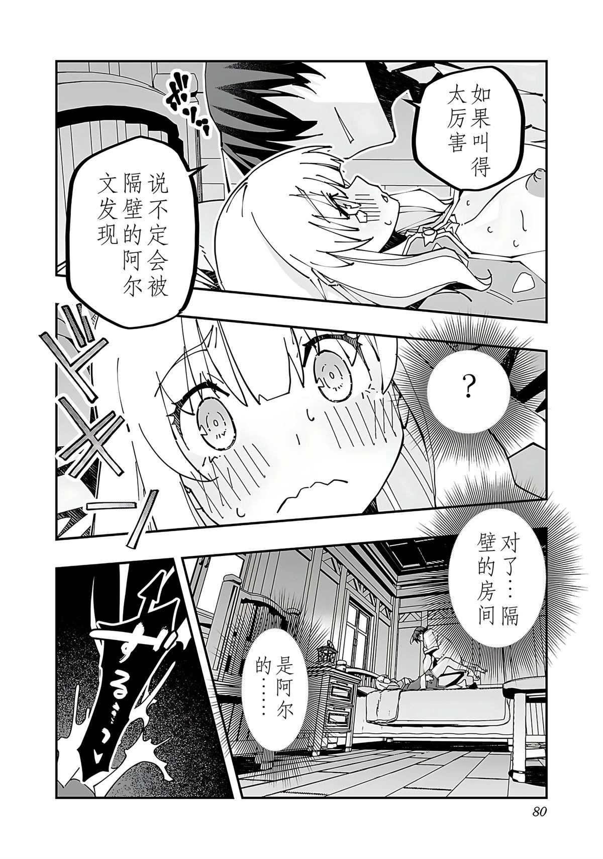 第82页
