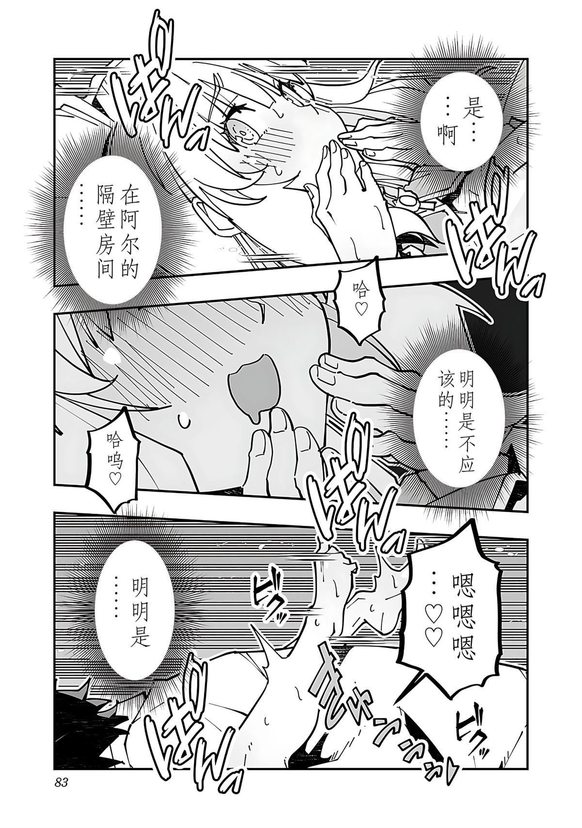 第85页