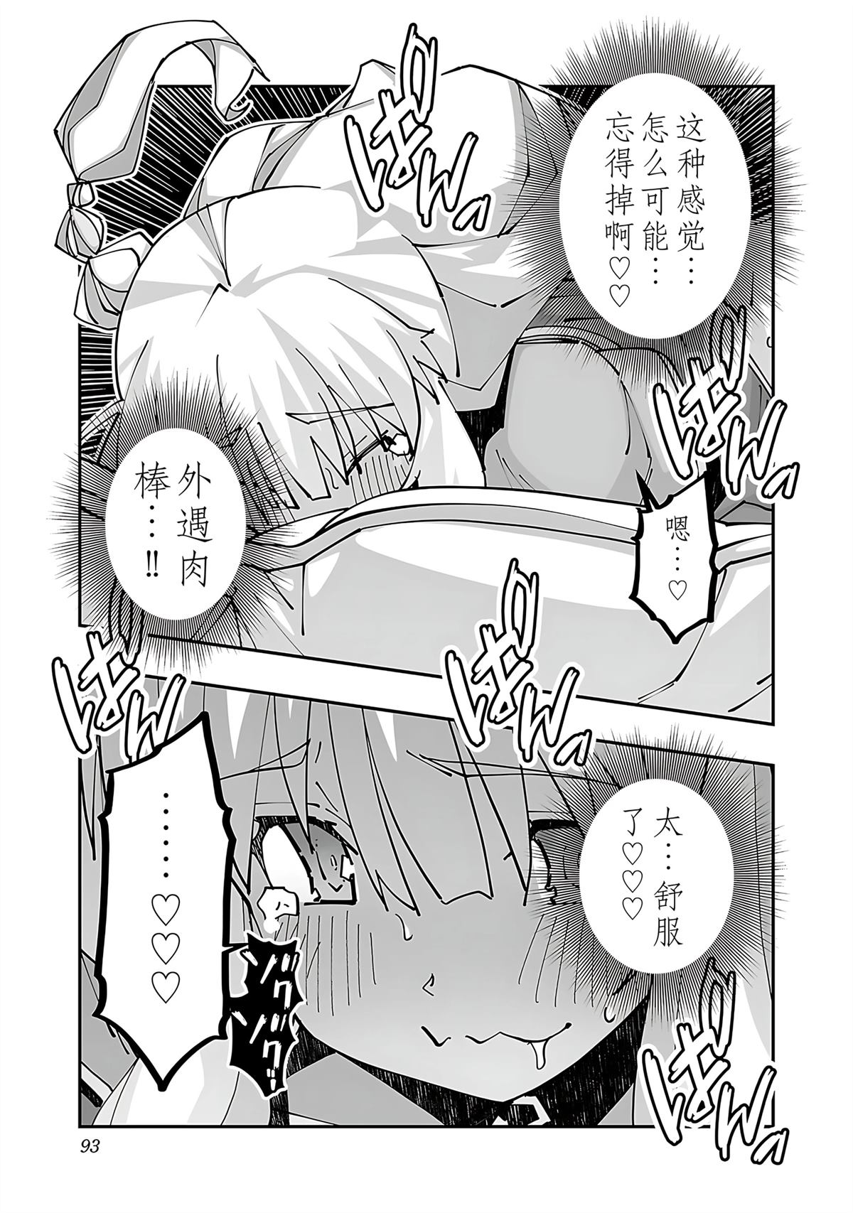 第95页