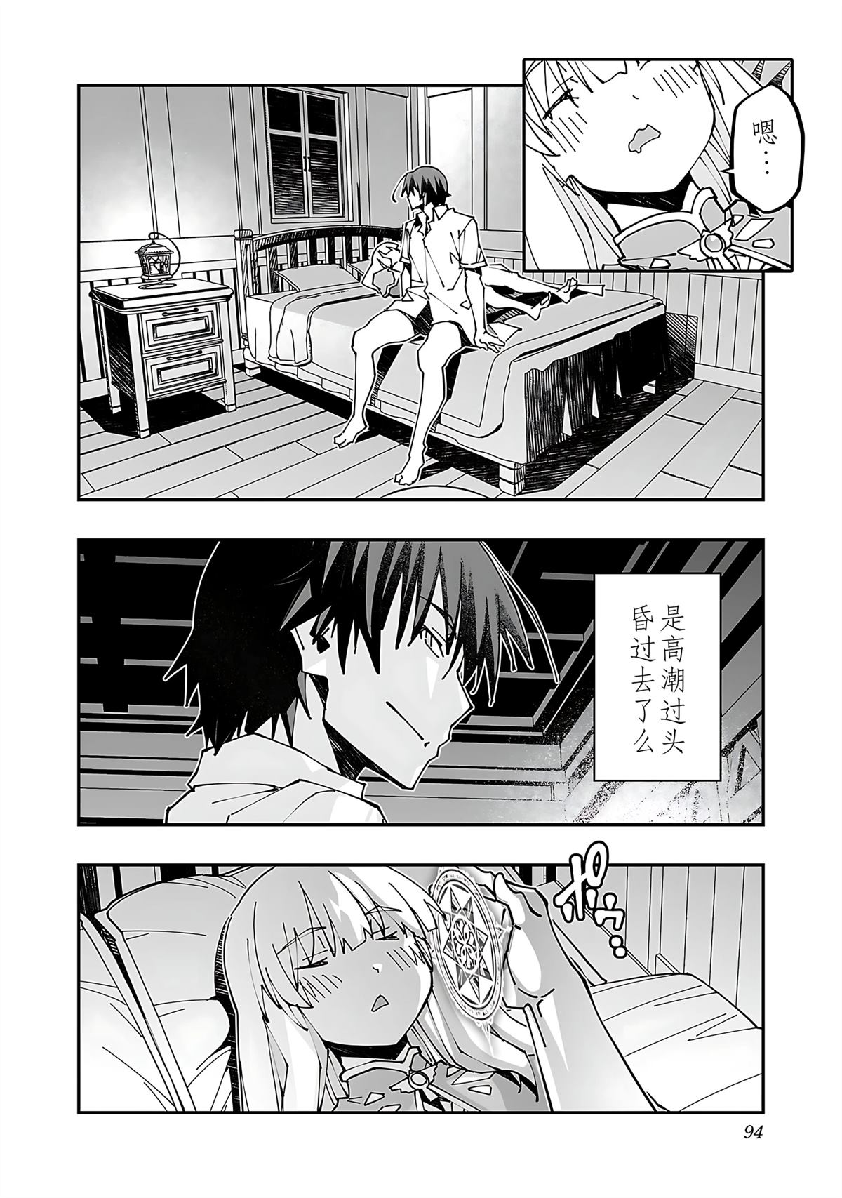 第96页